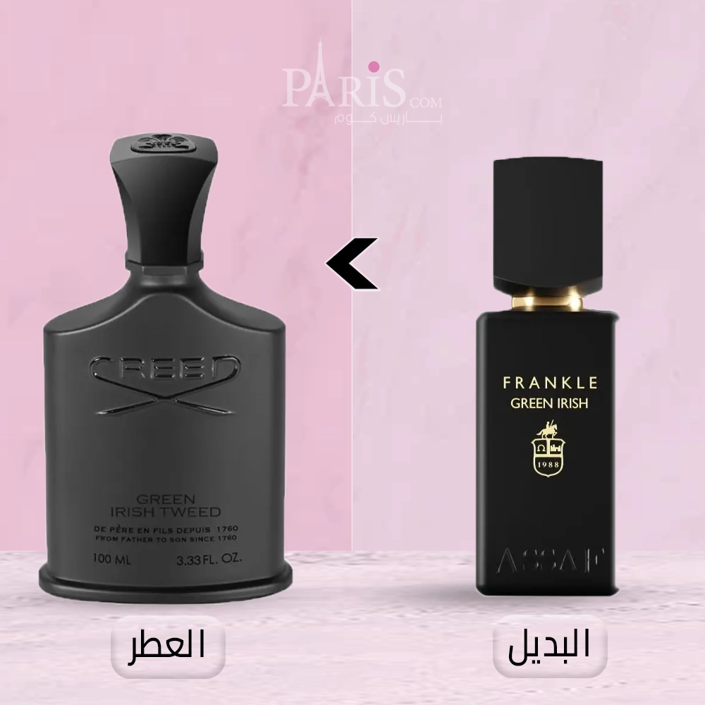 بديل عطر كريد جرين ايريش (عطر فرانكل من عساف )-75مل