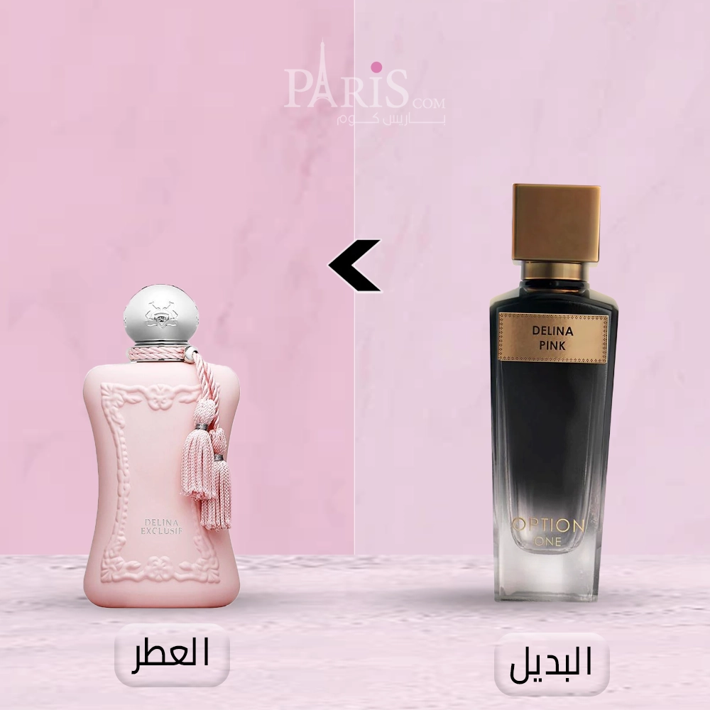 عطر دلينا بينك او دي بارفيوم - 75 مل( بديل ديلينا دي مارلي )