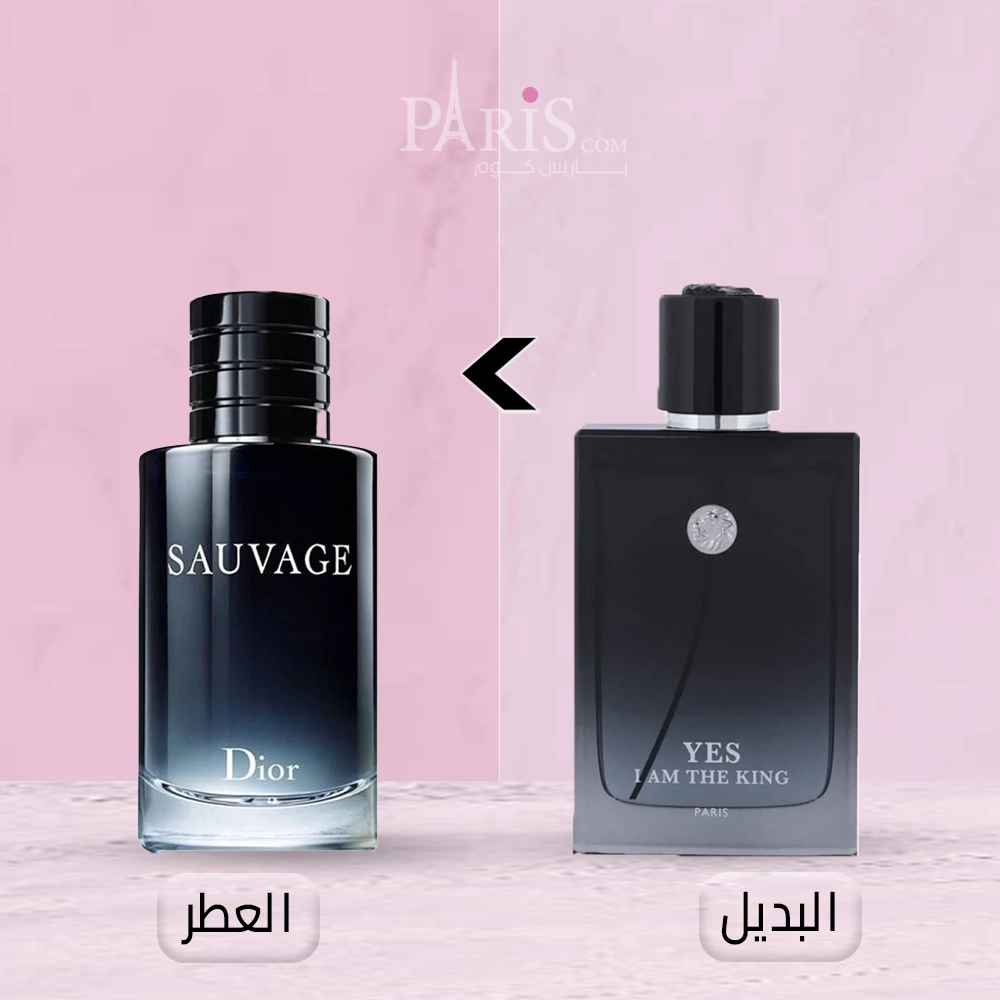 (بديل عطر سوفاج من ديور )عطر يس اي ام ذا كينج من جيبرليز  -100مل 