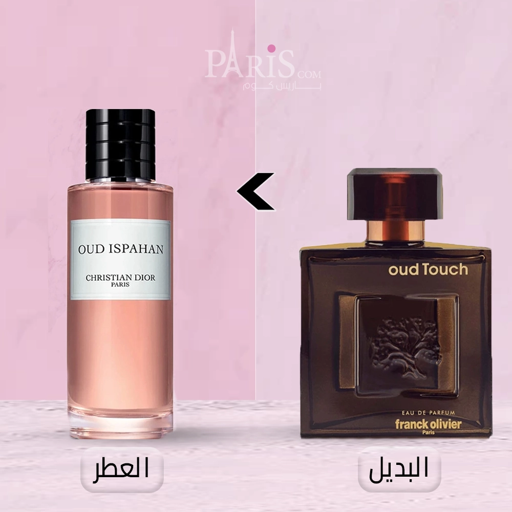 Franck Oliver Oud Touch Dior Esfahan Oud Perfume Replacement - 100ml