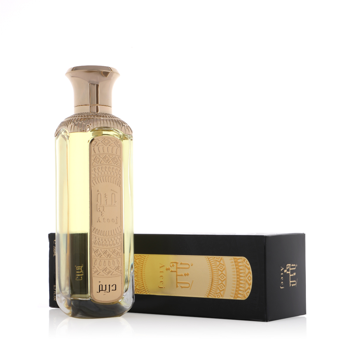عطورات عتيج