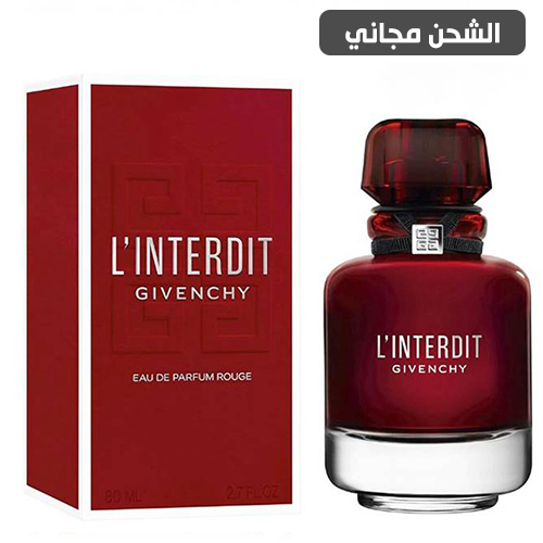 عطر لاانتردي روج من جيفنشي -50ملي