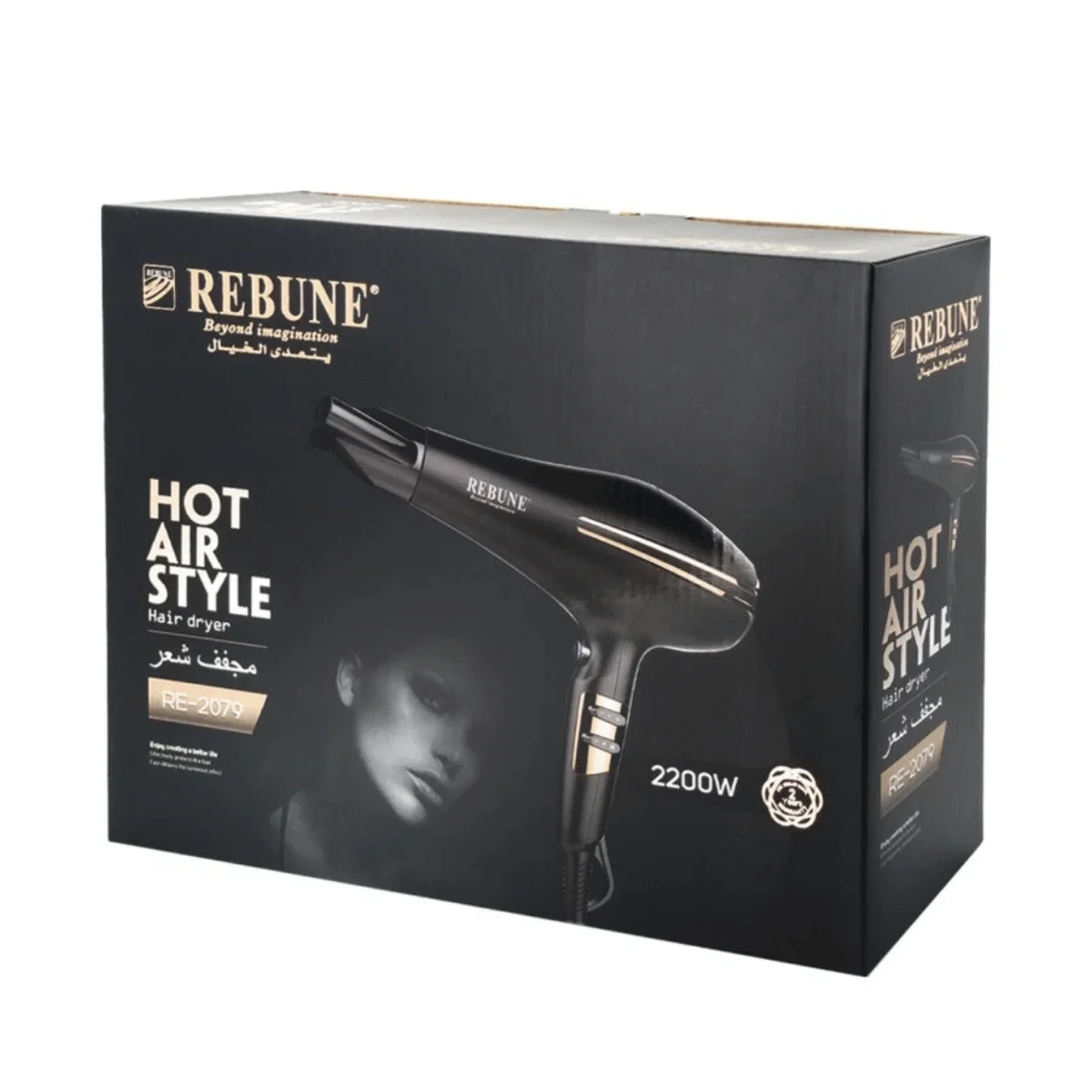 Rebune Hair Dryer RE-2079 – 2200W