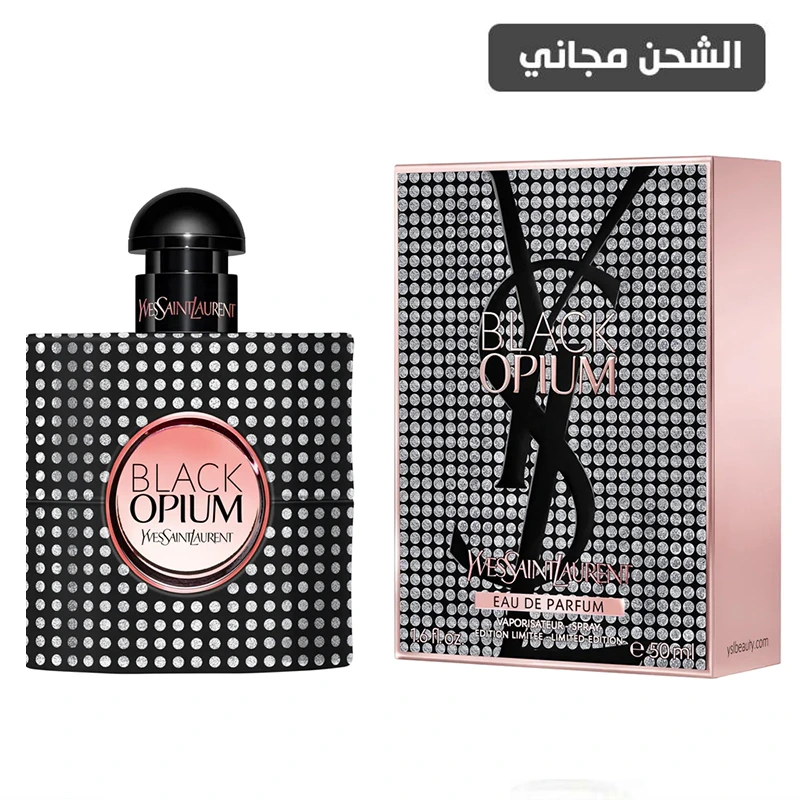 إيف سان لوران بلاك أوبيوم ليميتد إديشن