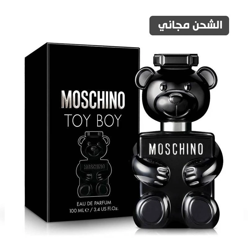 عطر موسكينو تو بوي او دو بارفيوم