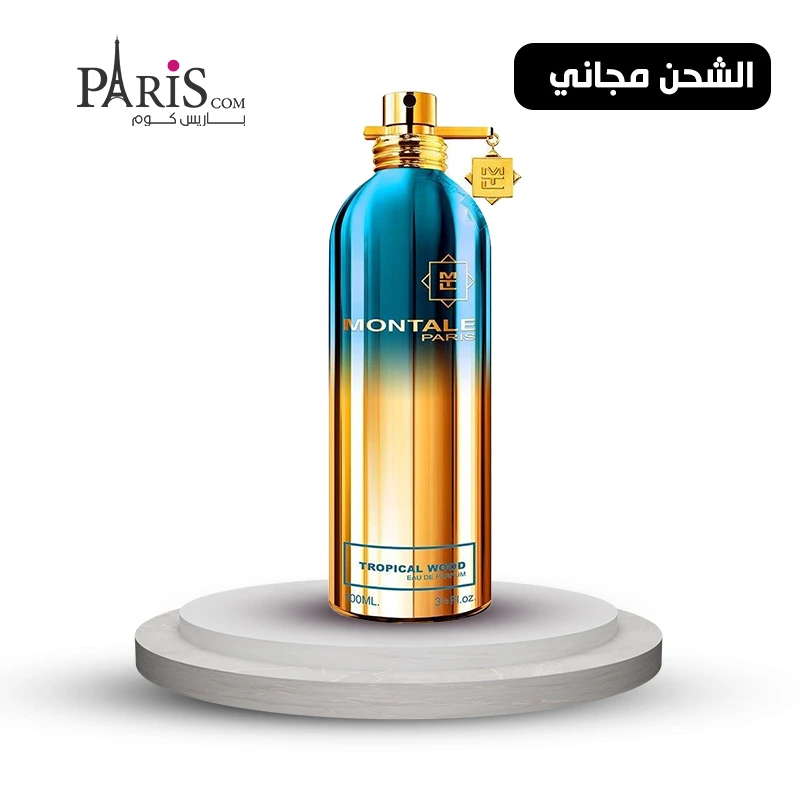 مونتال تروبيكال وود او دو بارفان للجنسين