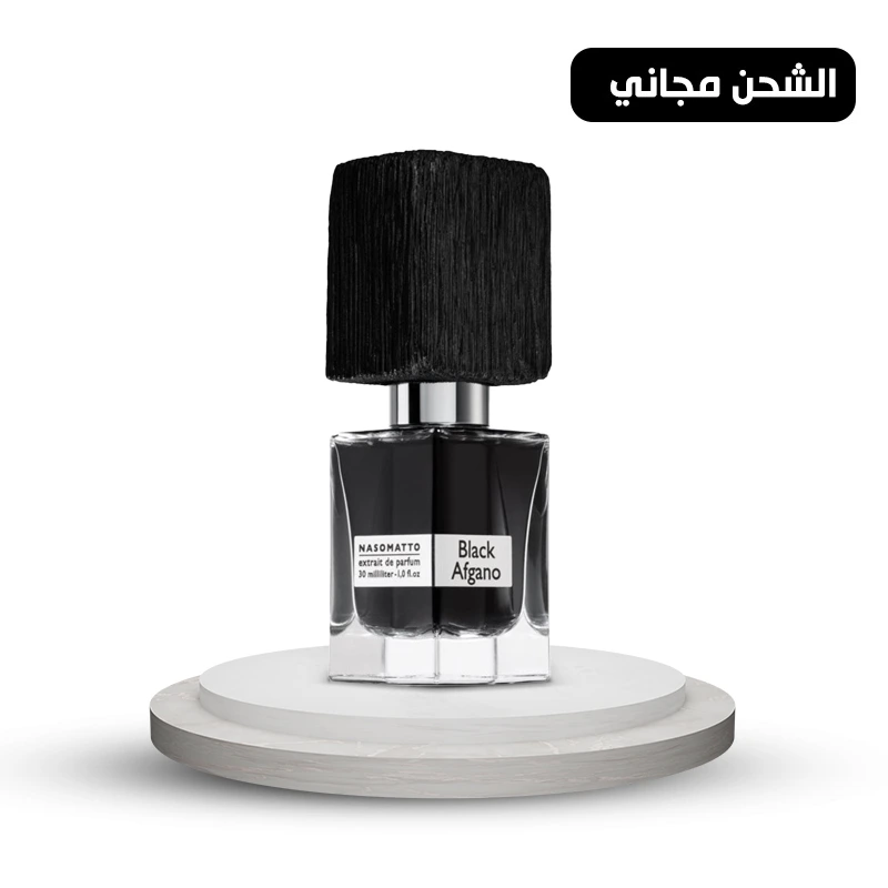 عطر ناسوماتو بلاك افغانو