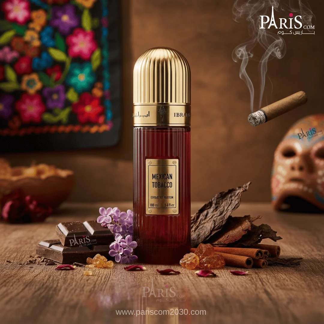 عطر توباكو المكسيكي ابراهيم القرشي 