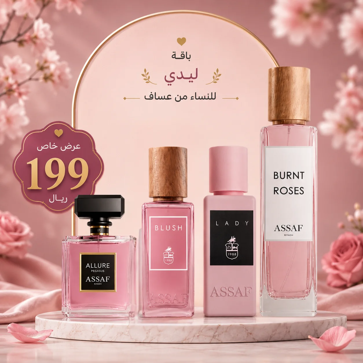 Lady Set by Assaf 400ml