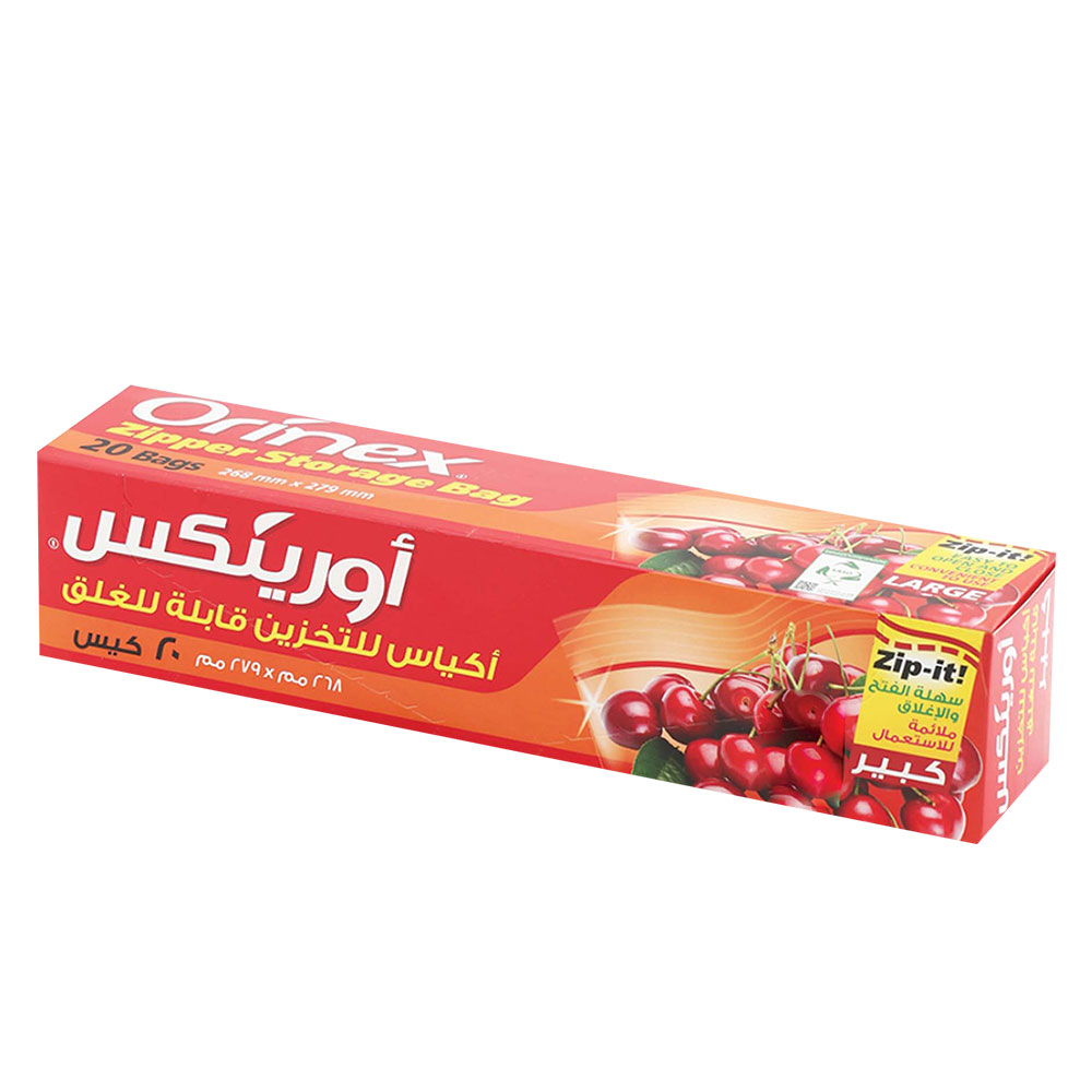 اورنيكس اكياس للتخزين قابلة للغلق  20كيس
