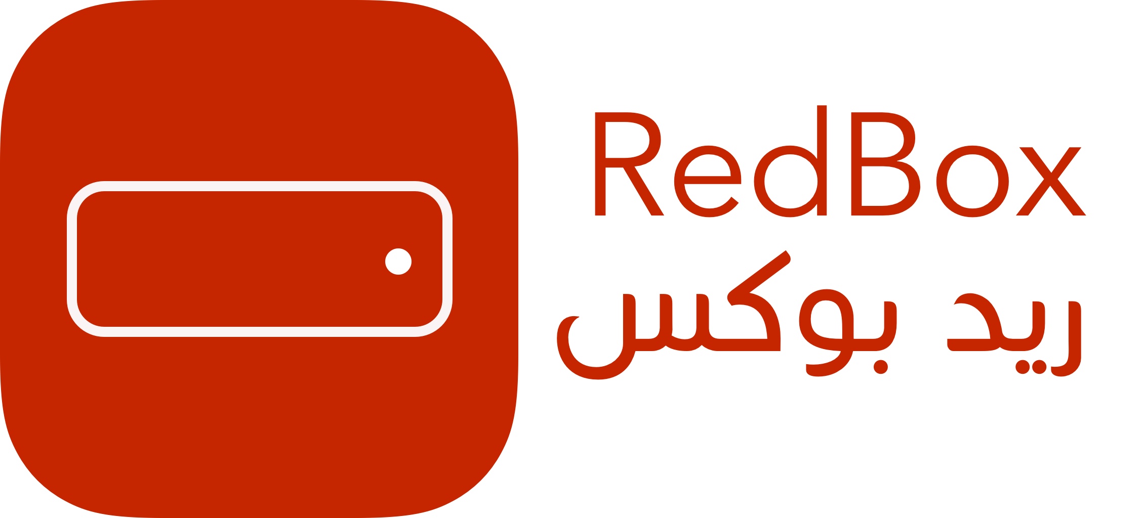 شحن مجاني على بوكس القهوة