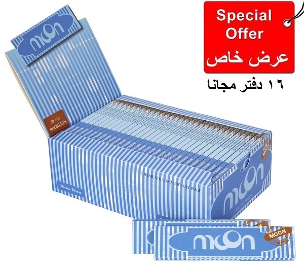  ورق لف مون كبير ازرق فاتح  