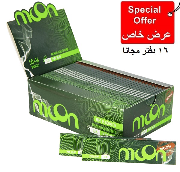  ورق لف مون كبير اخضر غامق  