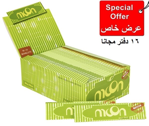  ورق لف مون كبير اخضر فاتح  