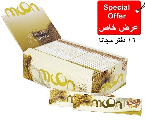  Moon Rolling Paper King Size Golden 