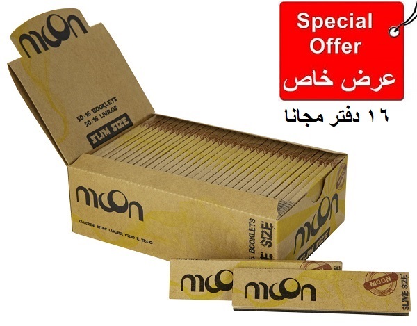  ورق لف مون كبير الخشبي  
