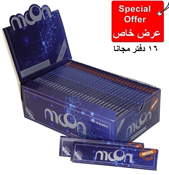  ورق لف مون كبير ازرق غامق 