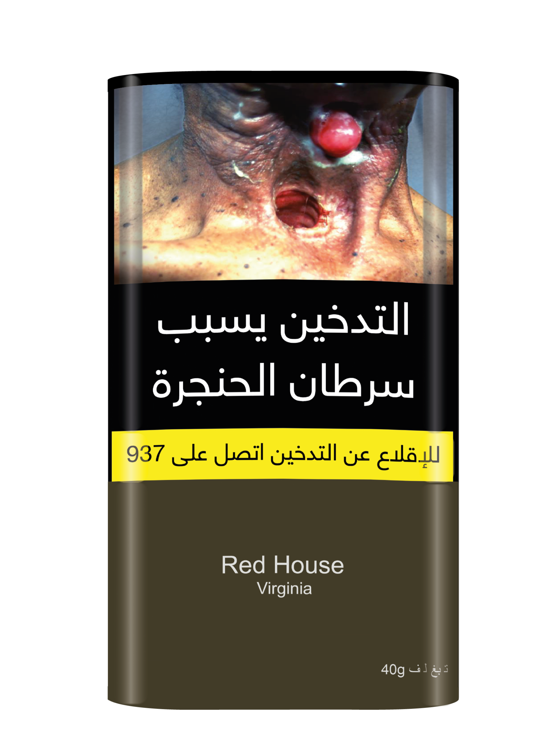  تبغ لف رد هاوس فيرجينيا 