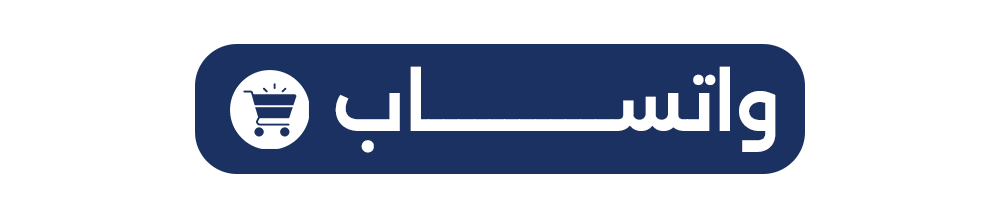تواصل واتساب