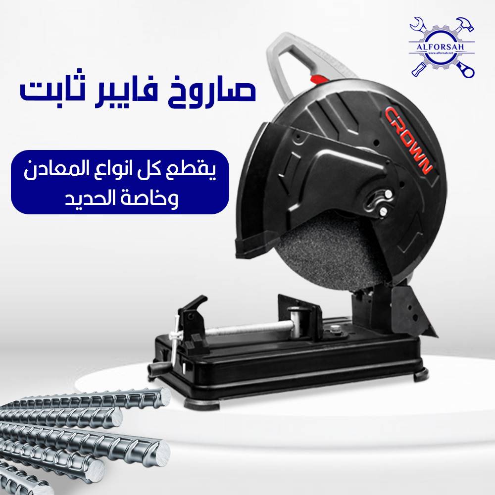 صاروخ فايبر ثابت