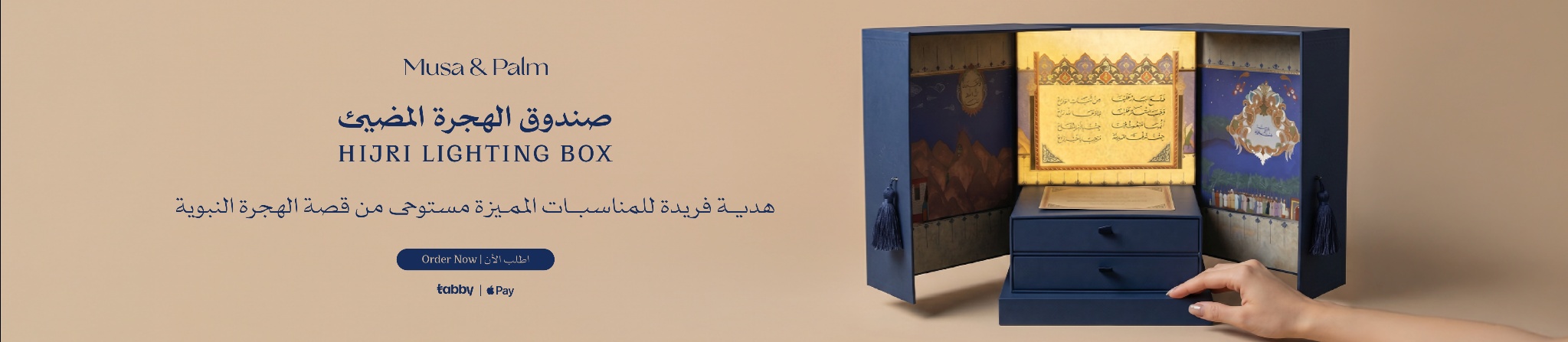 banner