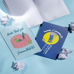 Notebooks