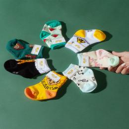 Kids Socks