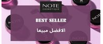 الاكثر مبيعا