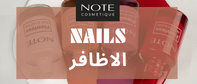 nails
