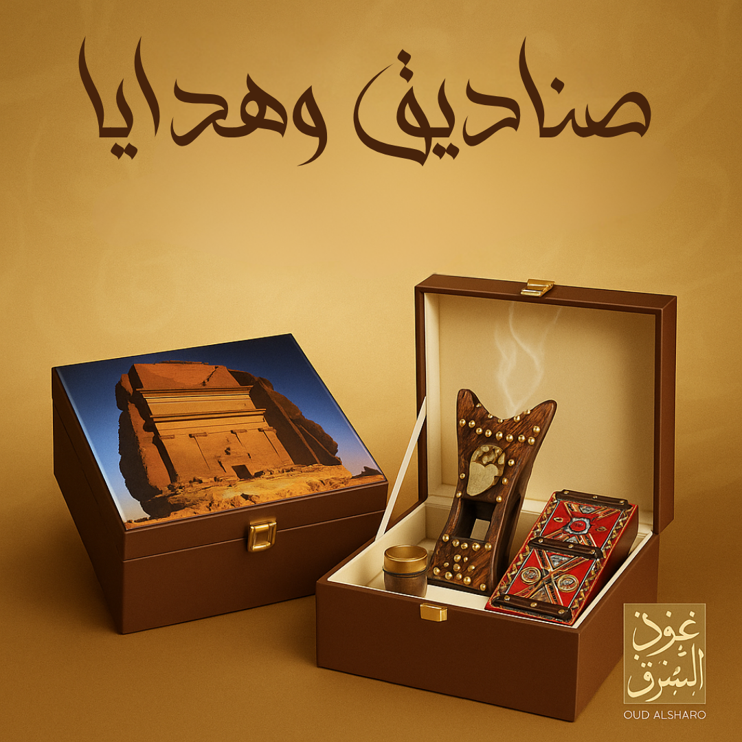 تشكيله كبيره من الهدايا المميزه