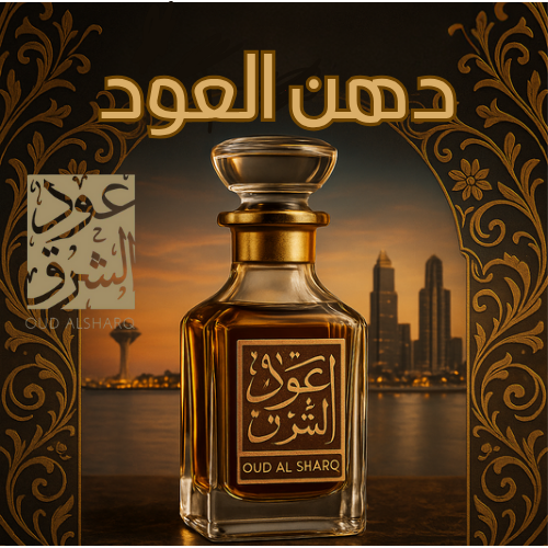 افحم الادهان الصافيه