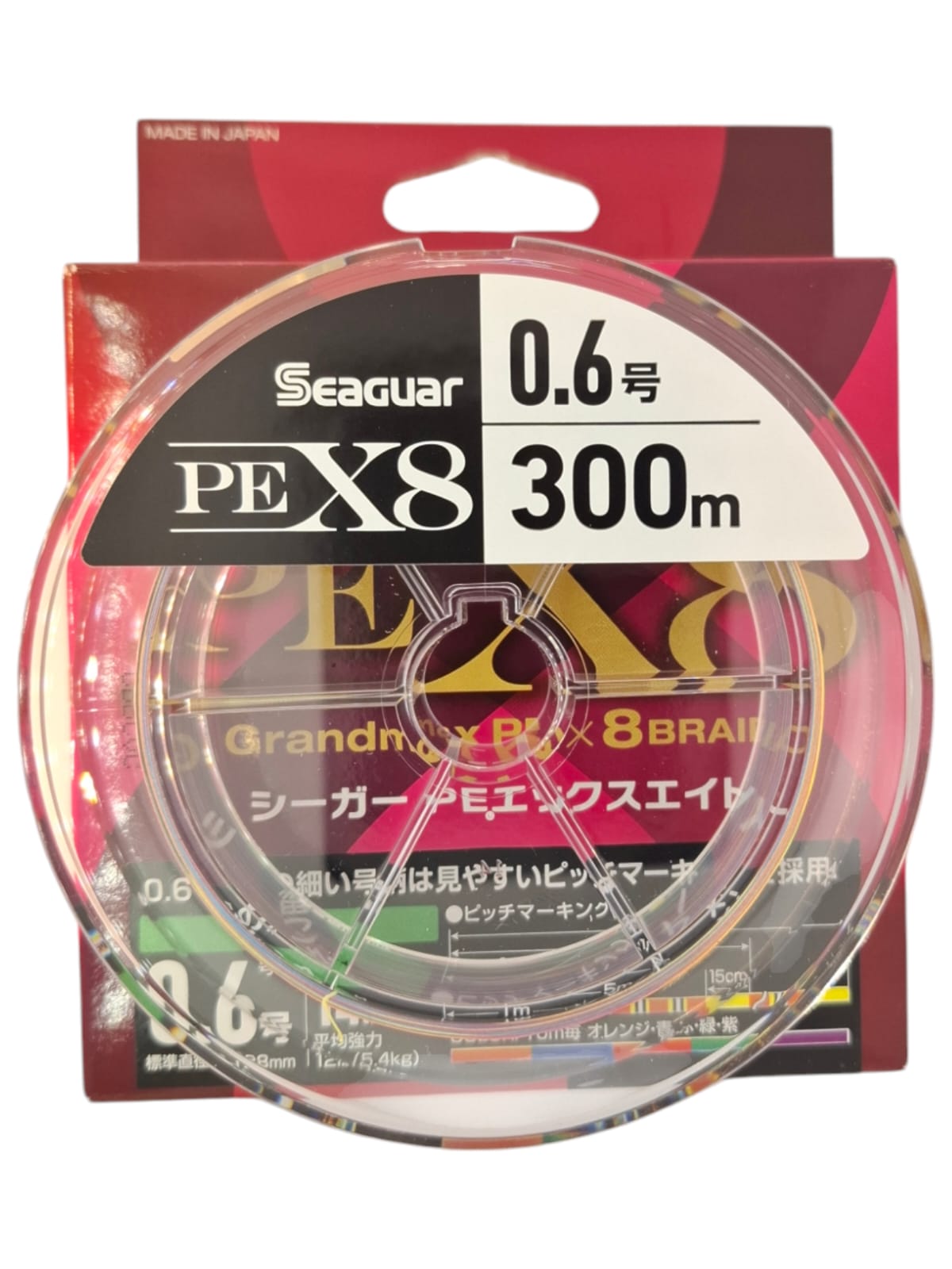 Fishing Line (Seaguar PE-X8) - No.2.5 (0.260mm 40lb 300m) - Shop joyfully with Mazeed Fishing Line (Seaguar PE-X8) - No.2.5 (0.260mm 40lb 300m) - Shop joyfully with Mazeed