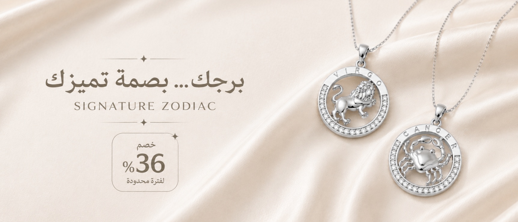 برجك المميز