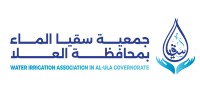 جمعية السقيا بمحافظة العلا