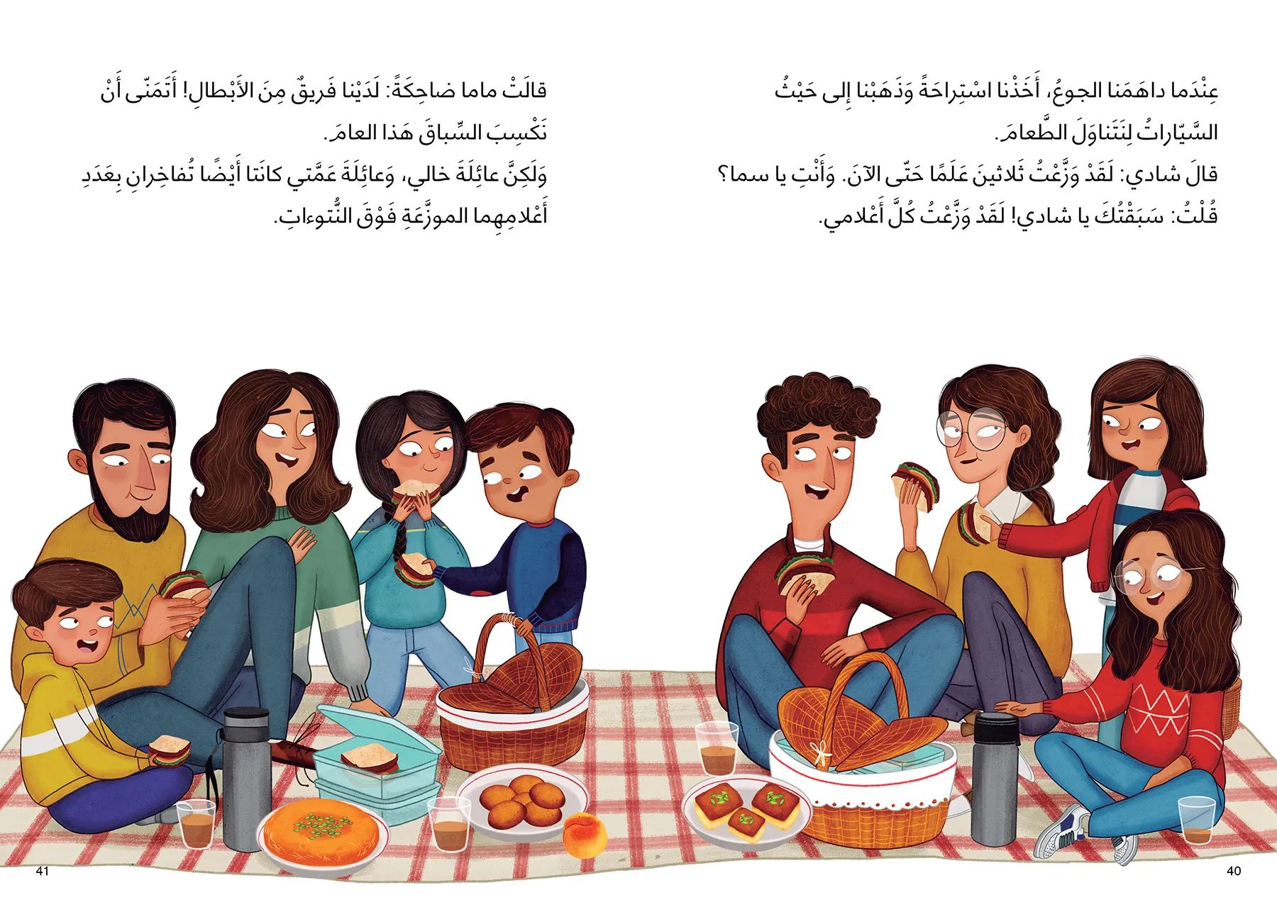 في منطقتنا كنغر | قصص لليافعين