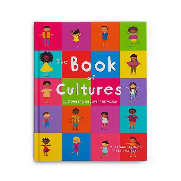 كتاب الثقافات | كتاب ثقافات للاطفال
