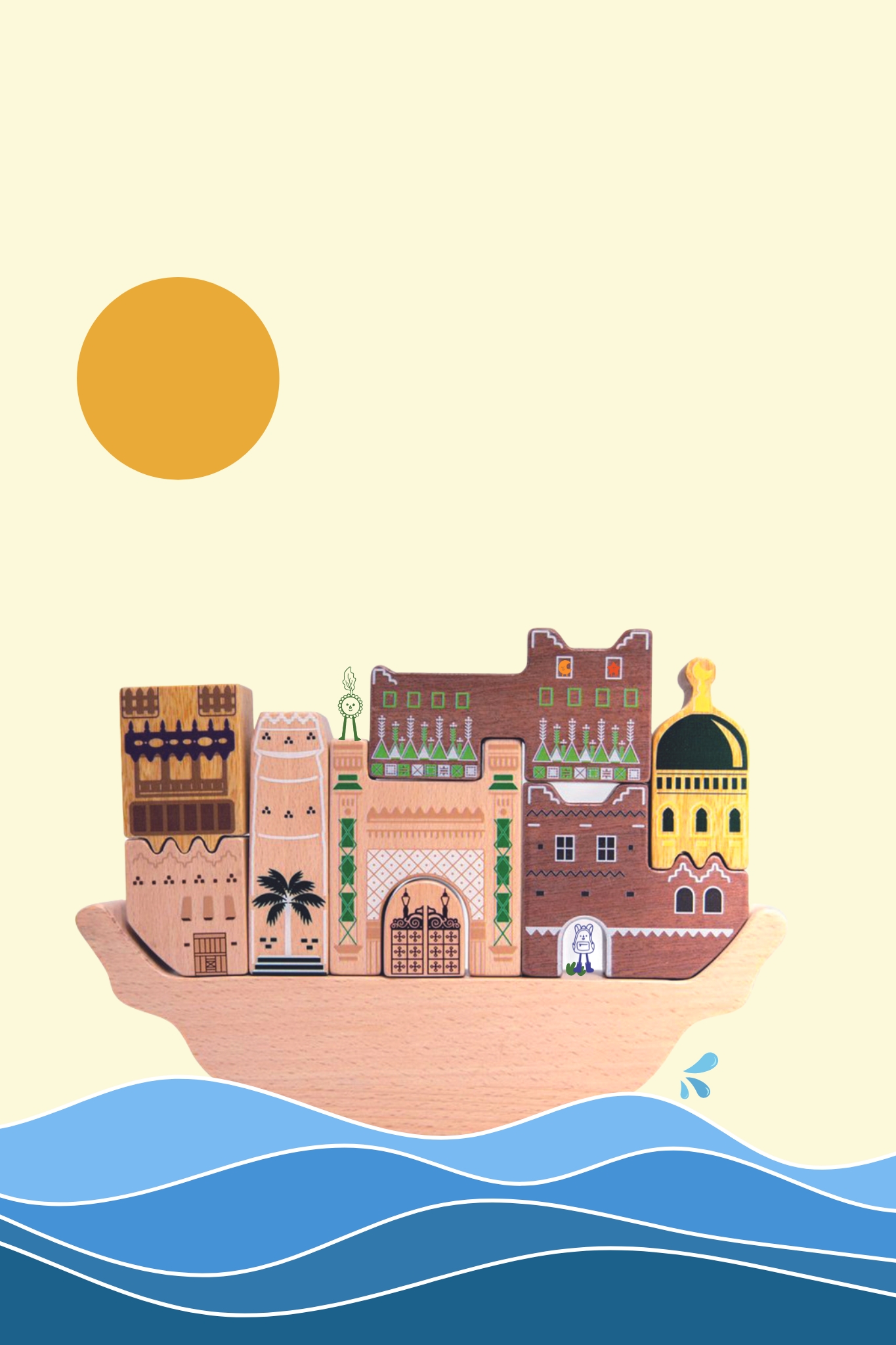 لعبة تركيب