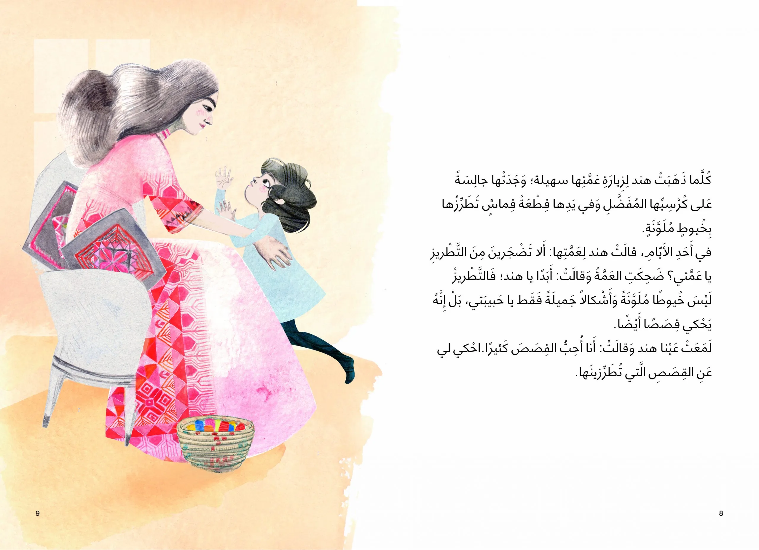 قصة فلسطين للاطفال مكتوبة