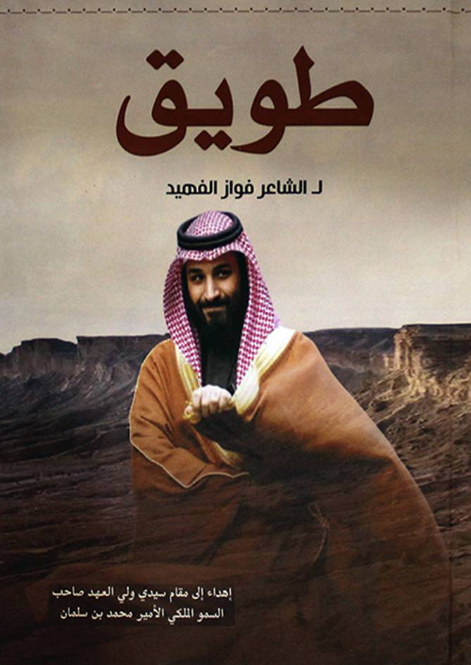 طويق (كرتوني) ابيض ملون