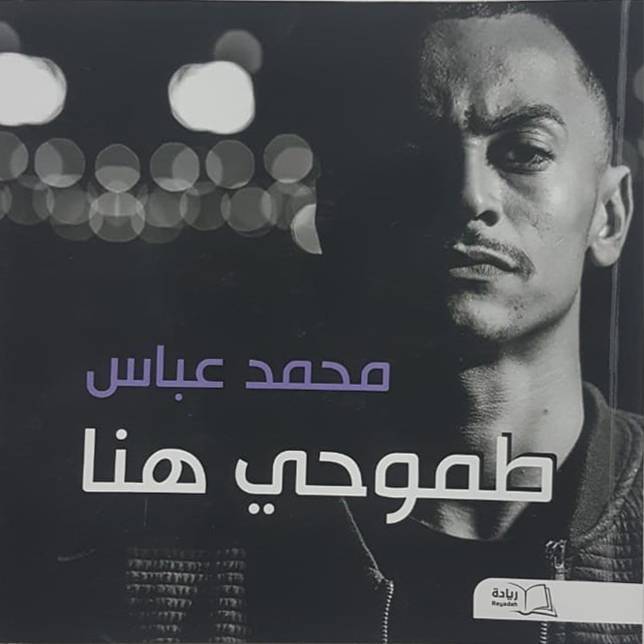 طموحي هنا (غلاف) ابيض ملون