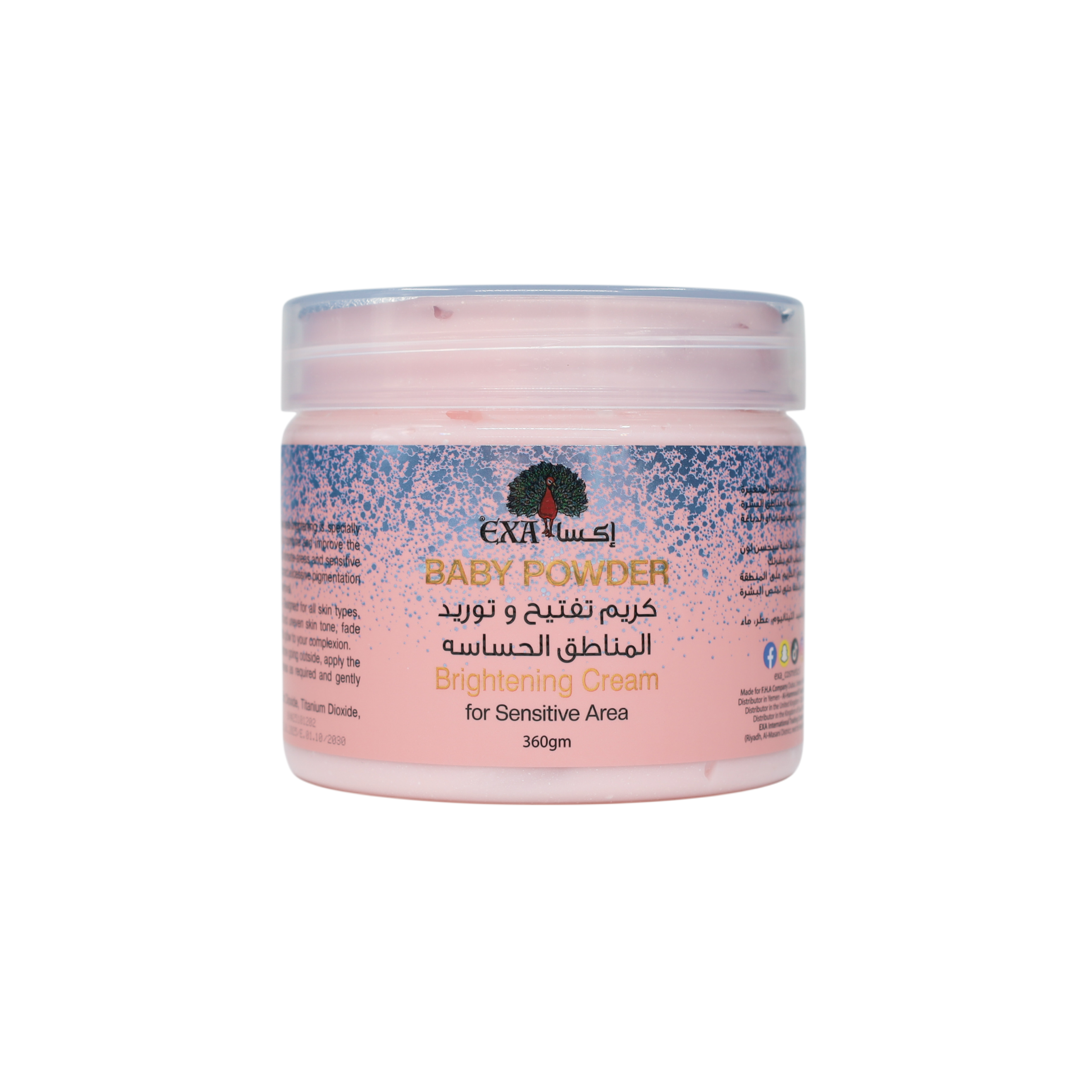  بكج العناية الأنثوية المتكامل (Baby Powder) 