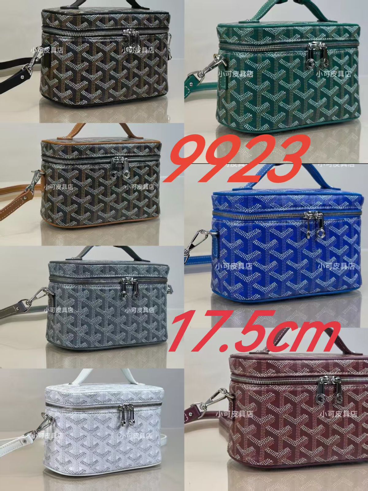  شنطة نسائية ماركة جويارد   