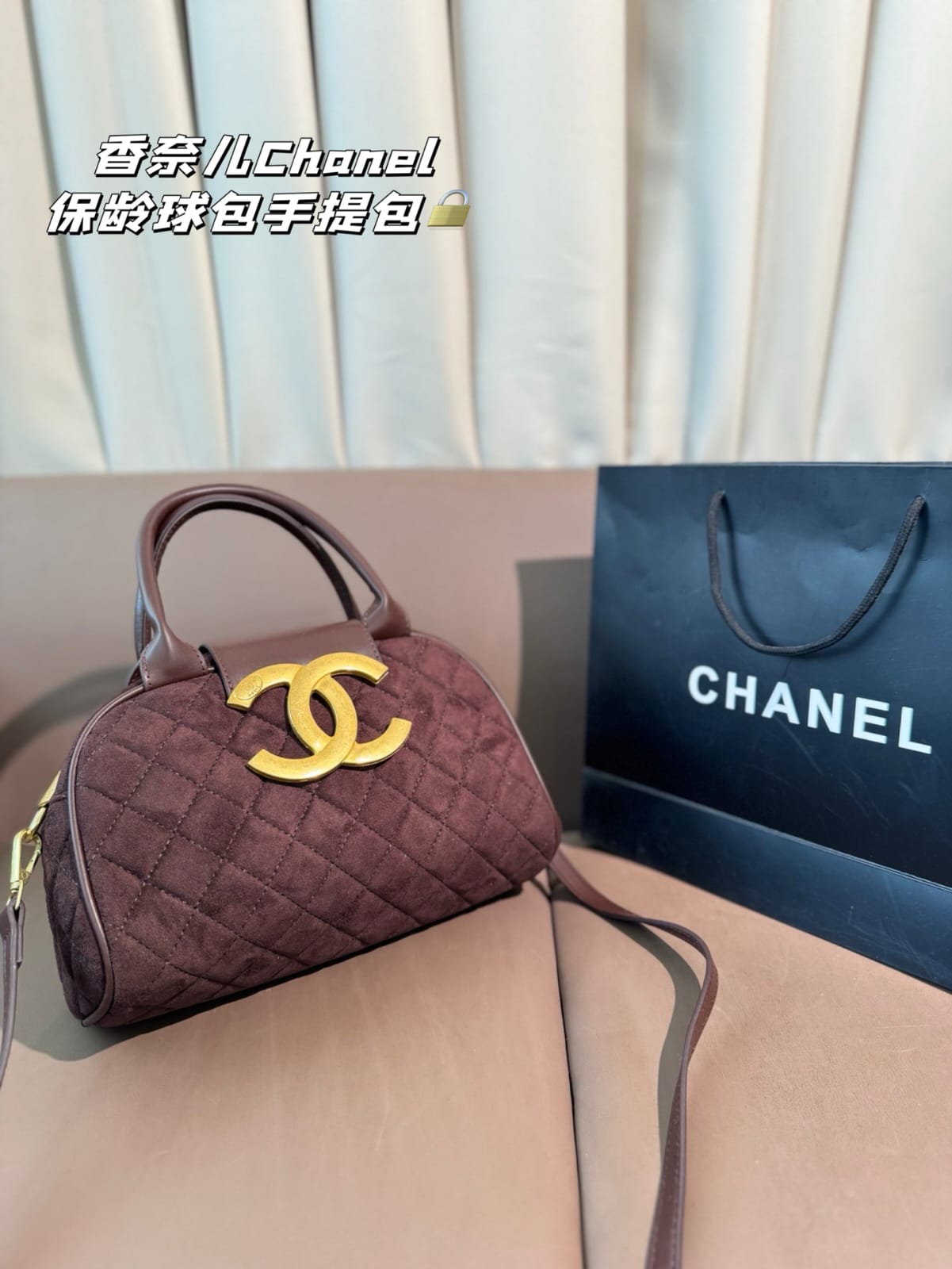  شتطة نسائية ماركة شانيل  