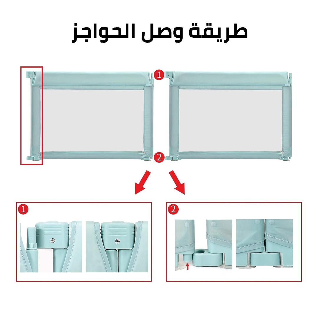 طريقة ربط حواجز محبس الاطفال الرضع