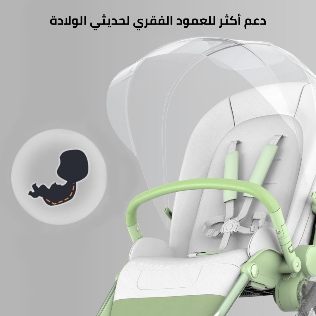 حاجز امامي لعربية الاطفال مع امكانية الازالة
