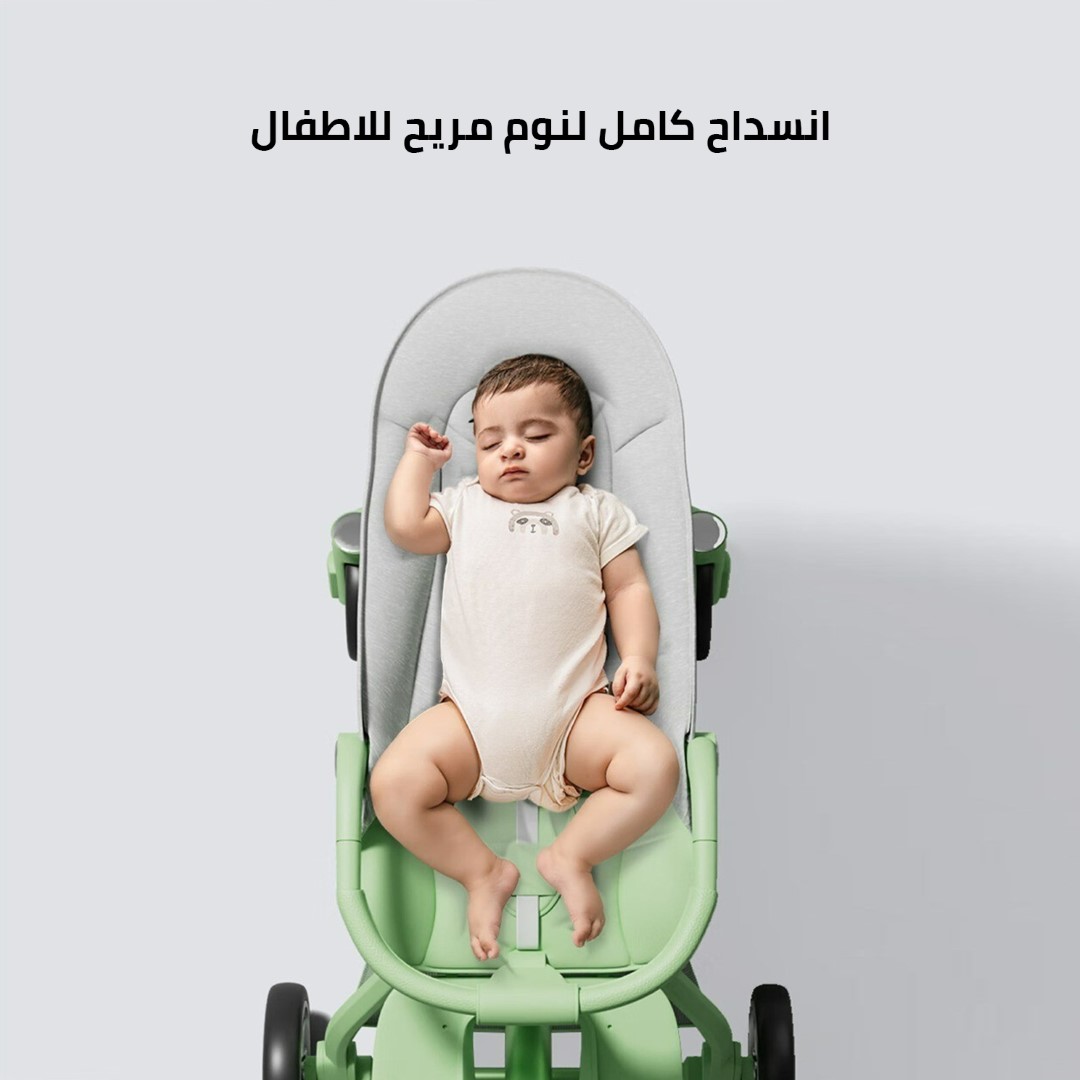 كربية اطفال انسداح كامل