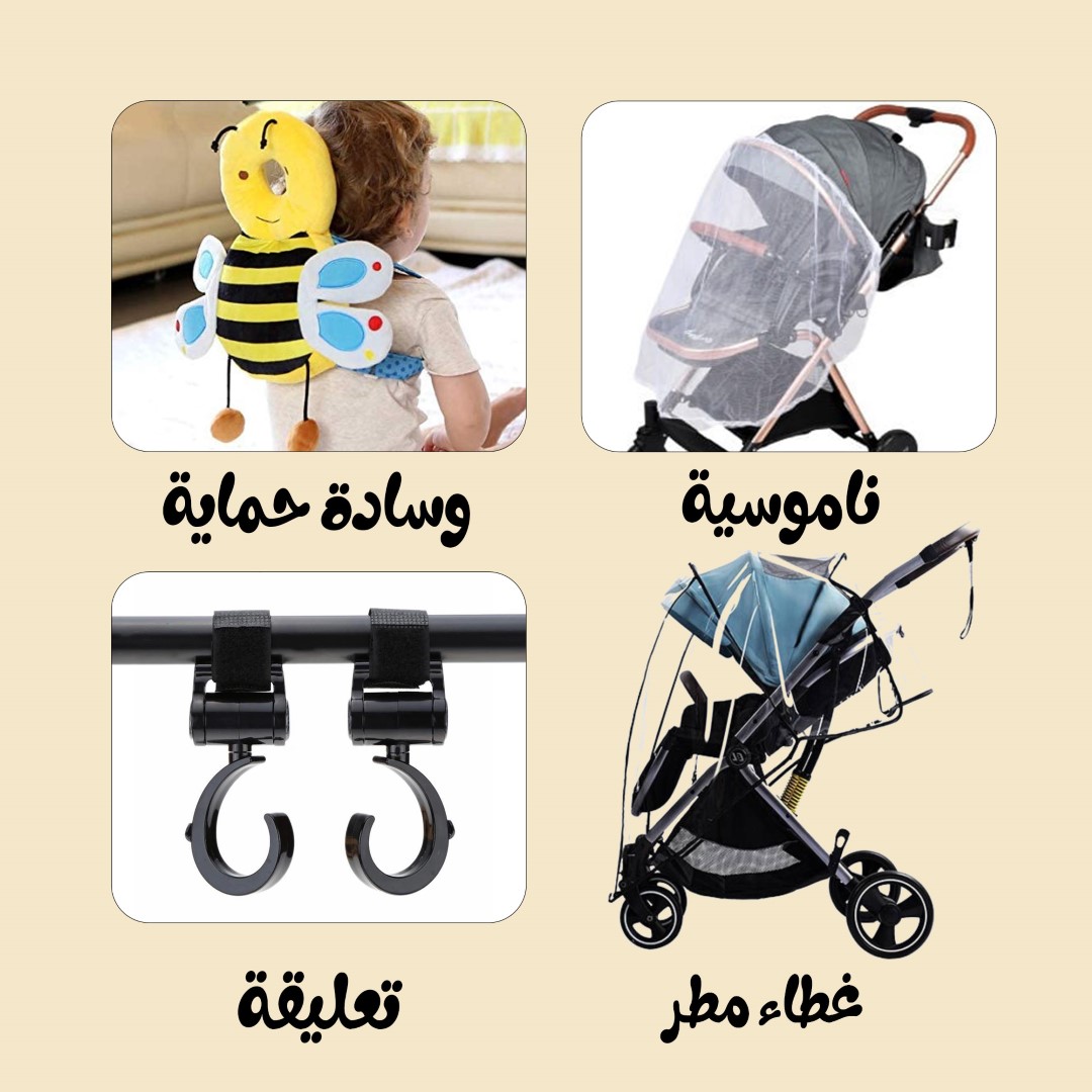 مجموعة ملحقات العربية