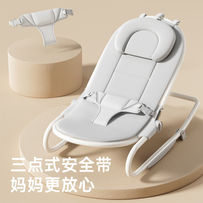 الكرسي الهزاز للاطفال
