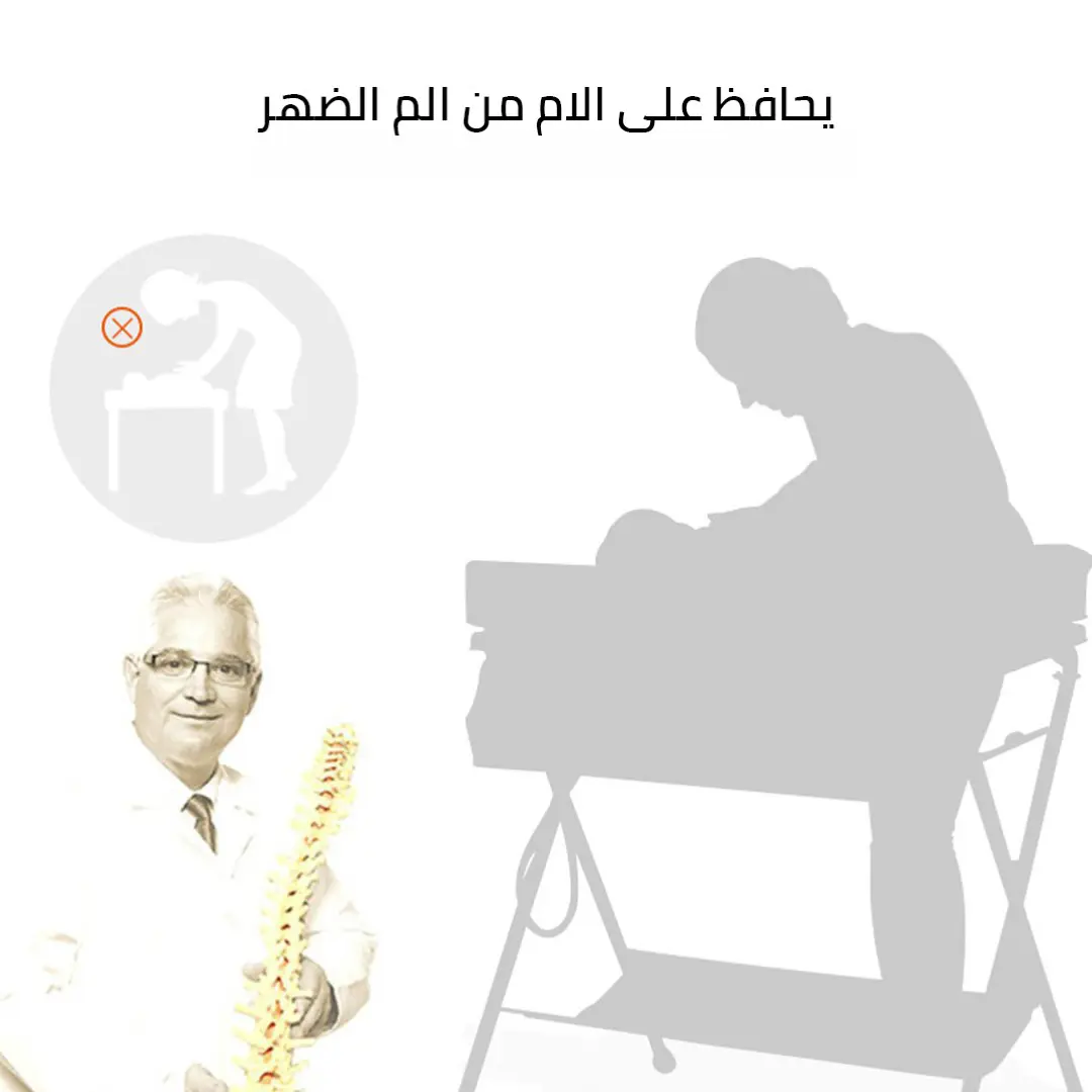 طولة غيار للطفل لراحة الام