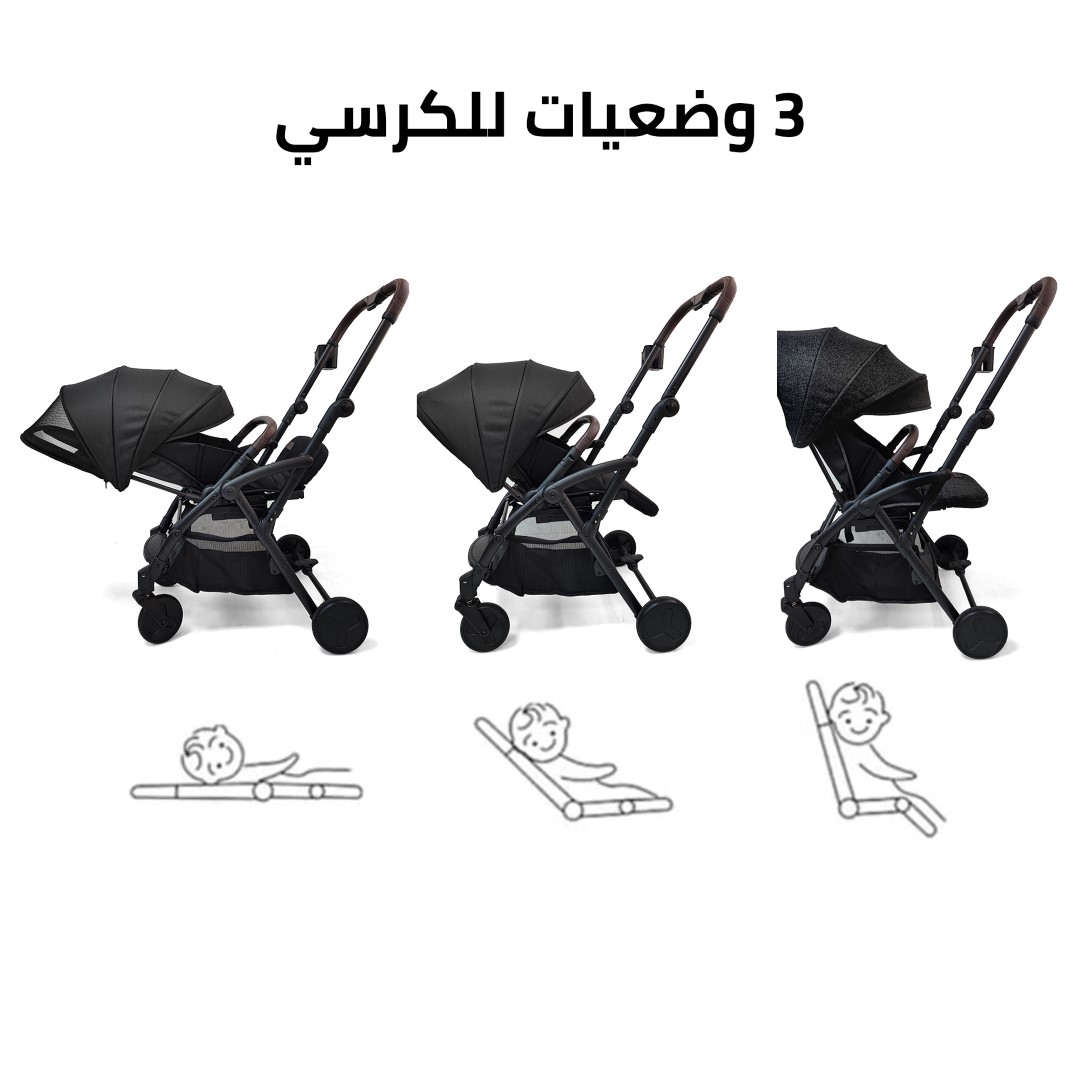 وضعيات عربة اطفال خفيفة للسفر